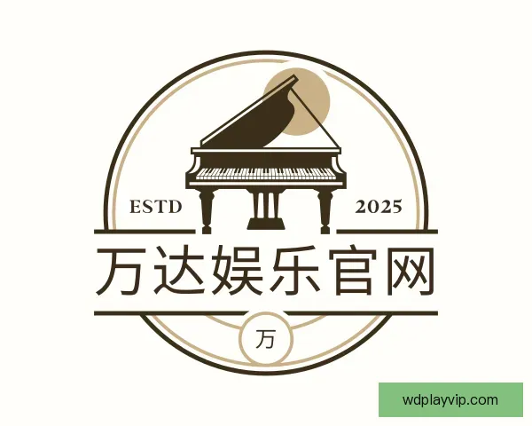 了解万达娱乐官网