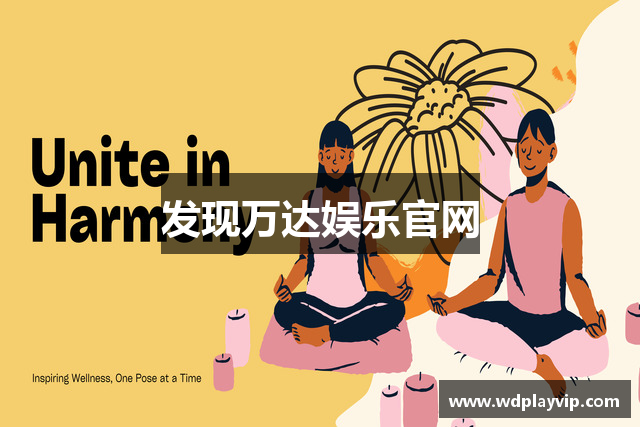 发现万达娱乐官网